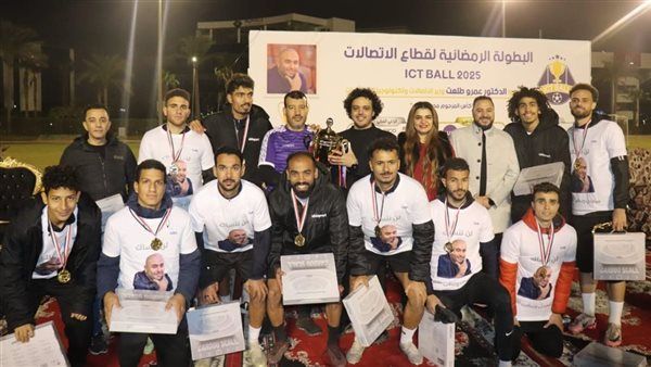 "كاردو" و"أورنج" تكرمان فرق البطولة الرمضانية "ICTBALL 2025" (صور)