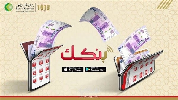 في أقل من دقيقة.. طريقة فتح حساب في بنك أونلاين بالرقم الوطني وأهم الشروط