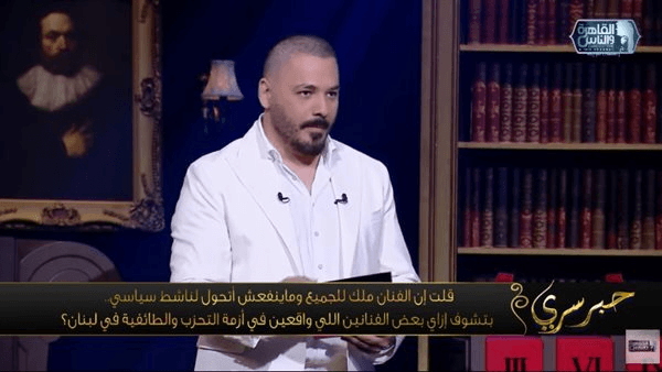رامي عياش يوضح سبب غيابه عن جنازة أحمد عدوية (فيديو)