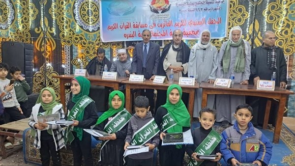 احتفالية لتكريم الفائزين في مسابقة حفظ القرآن الكريم لمعاهد الغربية النموذجية والتجريبية