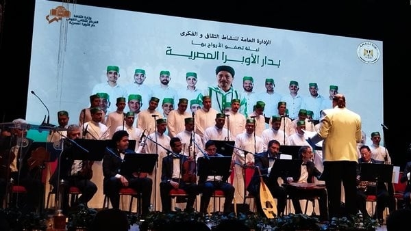 بمشاركة صوفيين.. انطلاق فعاليات احتفال الجازولية الديني بالأوبرا (صور)