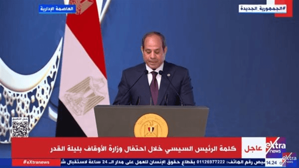 عضو "الأعلى للشؤون الإسلامية" يوضح أهم رسائل الرئيس السيسي خلال احتفالية ليلة القدر