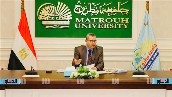 في جلسته الـ86.. مجلس جامعة مطروح يؤكد استمرار تطوير المنظومة الأكاديمية والبحثية