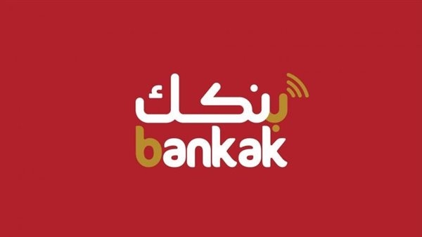 طريقة فتح حساب بنكك بالرقم الوطني 2025 من بنك الخرطوم بخطوات بسيطة