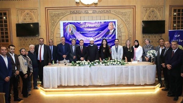"حماة الوطن" يكرم حفظة القرآن الكريم بالتجمع الأول (صور)