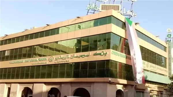 خلال دقائق.. طريقة فتح حساب في بنك أم درمان الوطني 2025 إلكترونيًا