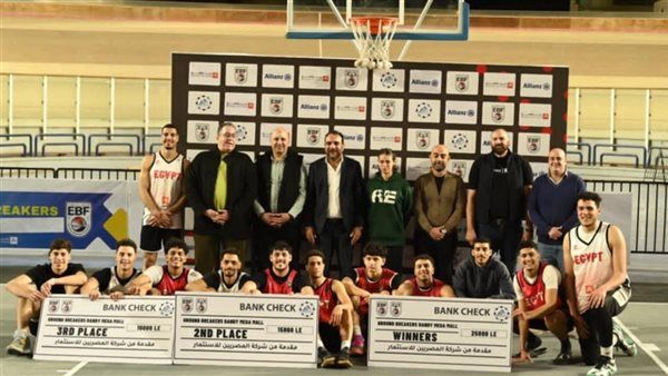 "كينجز" يتوج بلقب الرجال فى ختام بطولة جراوند بريكارز لكرة السلة 3x3 تحت 23 سنة