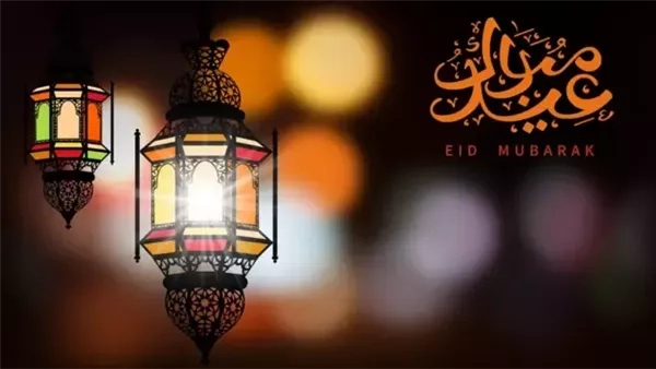 اكتب اسمك على صور تهنئة عيد الفطر 2025 وأرسلها لمن تحب