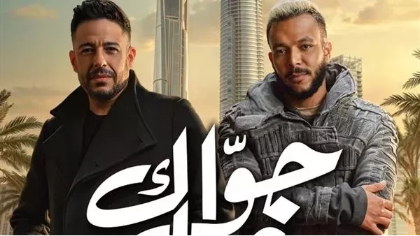 مليار و100 مليون مشاهدة حققتها حملة البنك الأهلي التسويقية "جواك عالم يغير العالم"