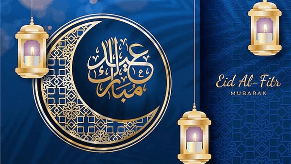 Happy Eid.. حمّل أجمل صور وبطاقات تهنئة عيد الفطر 2025