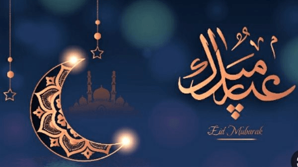 eid mubarak wishes.. أجمل عبارات تهنئة عيد الفطر المبارك 2025 بالعربية والإنجليزية