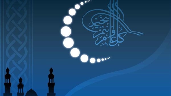 Eid Mubarak.. أروع رسائل تهنئة عيد الفطر 2025 بالعربية والإنجليزية