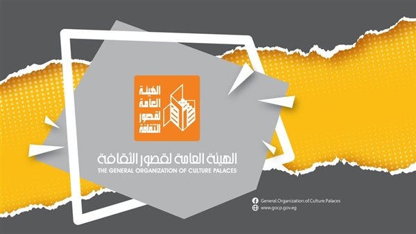 احتفالا بعيد الفطر.. عروض فنية ومسرحية مجانية لقصور الثقافة بمحافظات شرق الدلتا