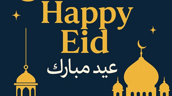 أجمل تهاني عيد الفطر 2025.. رسائل تويتر مكتوبة وصور Happy Eid