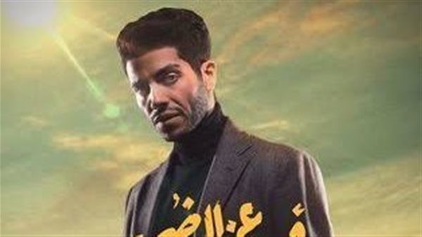 "فى عز الضهر" يحقق فى شباك التذاكر 2.3 مليون جنيه