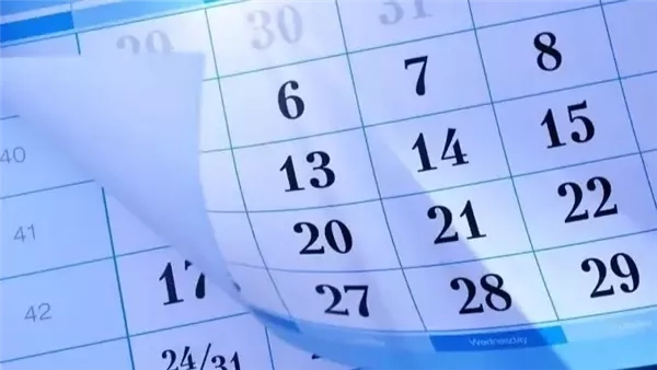 التقويم القبطي اليوم.. "النهاردة كام برمودة"؟
