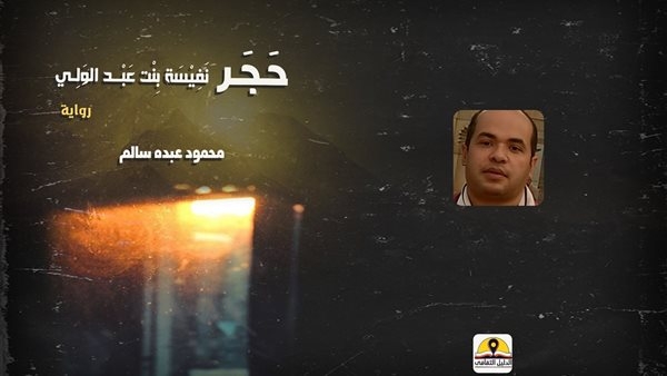 الإثنين.. "حجر نفسية بنت عبدالولي" في ضيافة ورشة الزيتون الأدبية
