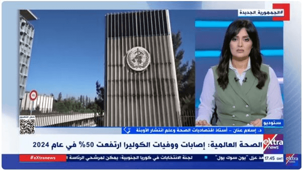 إصابات ووفيات الكوليرا ترتفع إلى50% عام 2024.. إسلام عنان يوضح أسباب انتشاره مؤخرا