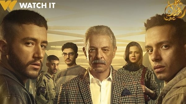 بعد نجاحه فى رمضان.. عرض ثان لمسلسل "ولاد الشمس" على dmc