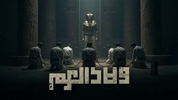 1.6 مليون مشاهدة في 12 ساعة.. الجوكر يحقق نجاحًا كبيرًا بأغنيته "ولاد العم"