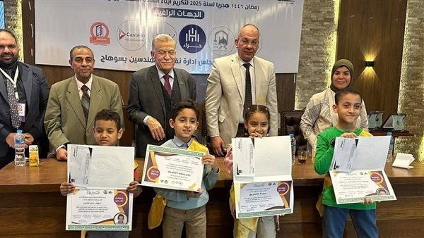 نقابة المهندسين بسوهاج تكرم حفظة القرآن الكريم