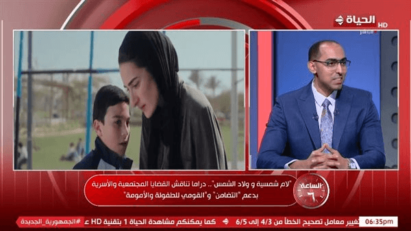 "القومي للطفولة": "لام شمسية" محاولة جادة لترسيخ الوعي حول قضايا التحرش بالأطفال