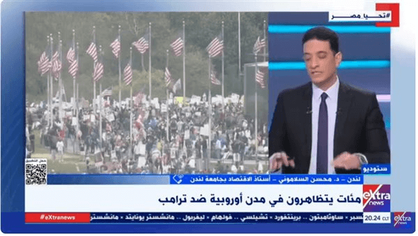 السلاموني لـ"إكسترا نيوز": الاقتصاد العالمي قد يشهد تحولًا كبيرًا في المستقبل القريب