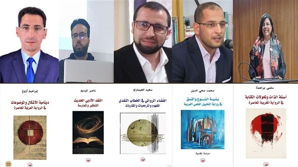 5 كتب عربية.. رحلة استكشافية لحدود النقد الأدبي بين التنظير والممارسة
