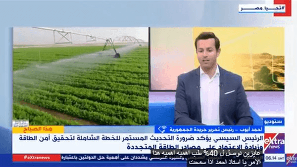 كاتب صحفي: إستكمال منظومة التغذية الكهربائية لمشروعات الاستصلاح الزراعي الدولة تسباق الزمن