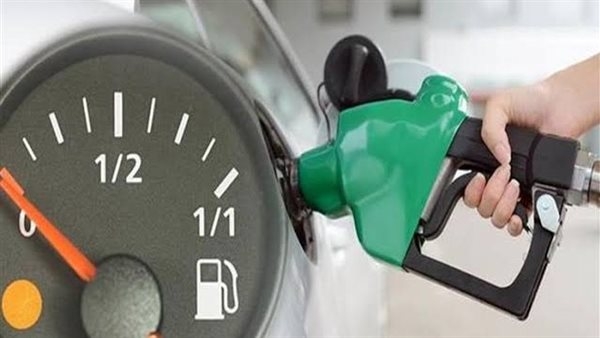 وفقا لقرار لجنة التسعير.. سعر البنزين اليوم الإثنين 19-5-2025