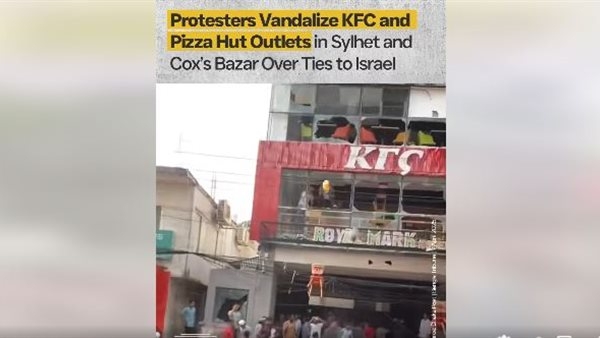 للتضامن مع فلسطين.. تظاهرات حاشدة فى سيلهيت وكوكس بازار