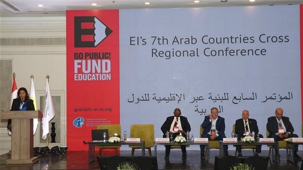 انطلاق المؤتمر الدولى للتعليم في مناطق الصراع بدقيقة حداد على أرواح الشهداء الفلسطينيين