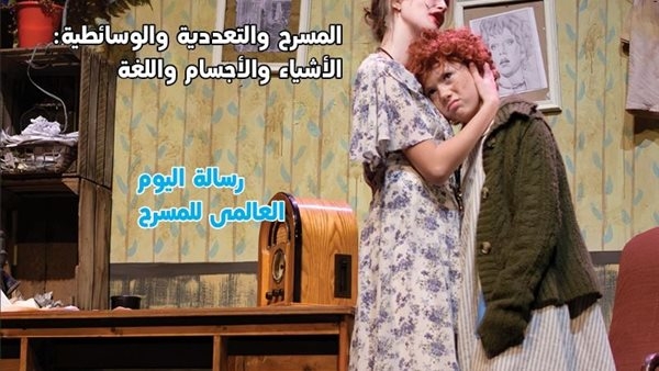 مخرجو نوادي مسرح الطفل يتحدثون عن تجاربهم لهذا الموسم