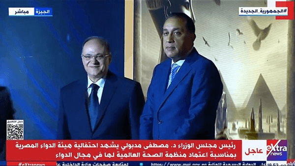 "مدبولي" يكرم الشركات الدوائية بجائزة التميز الفضي والبرونزي