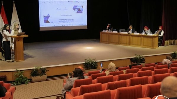 مكتبة الإسكندرية تختتم المؤتمر الدولي الأول للعلوم البينية
