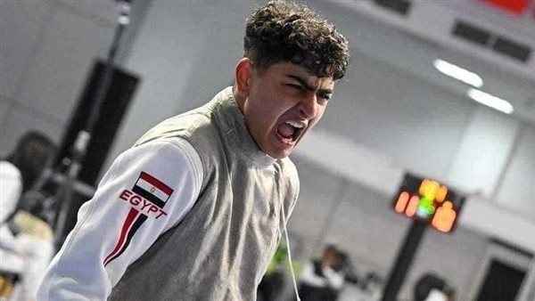 عبدالرحمن طلبة يتأهل لنصف نهائي سلاح الشيش ببطولة العالم للناشئين