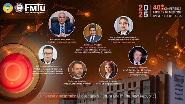 انطلاق فعاليات المؤتمر السنوي لـ"طب طنطا" 22 إبريل