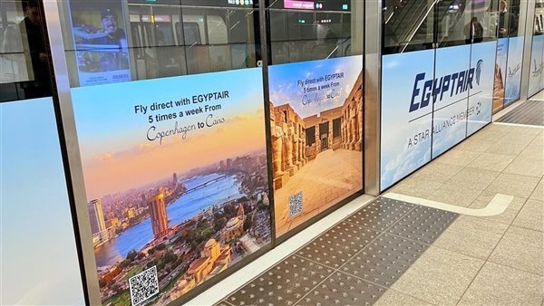 "مصر للطيران" تطلق حملة ترويجية لتنشيط السياحة بكوبنهاجن