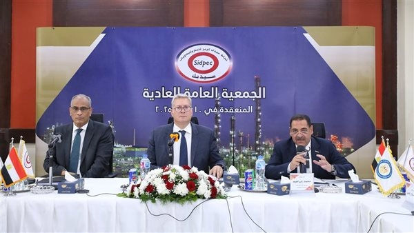وزير البترول يعتمد نتائج سيدبك ويشيد بدورها في دعم الصناعة
