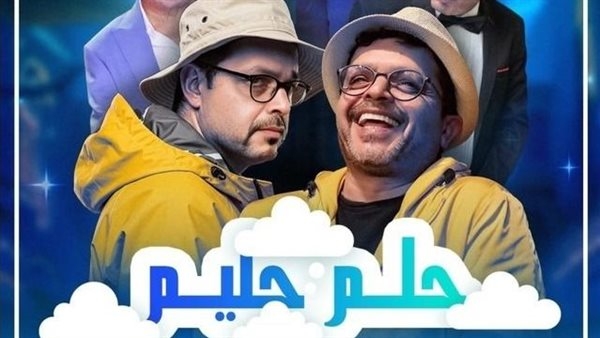 محمد هنيدي: الراديو يحفز الخيال ومسلسل "حلم حليم" مغامرة لا تنسى
