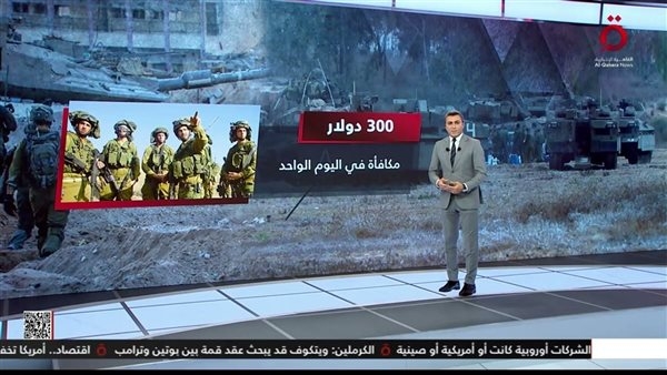 تمرد قوات الاحتياط.. أزمة جديدة تضرب إسرائيل