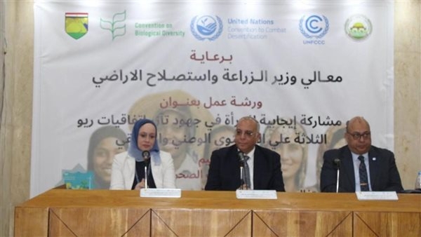 رئيس مركز بحوث الصحراء: المرأة المصرية شريك رئيسي في جهود مكافحة التصحر