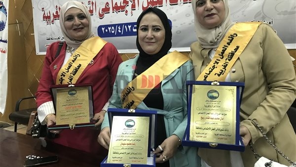 تكريم رائدات العمل الاجتماعي والتطوعي في احتفالية كبرى بطنطا