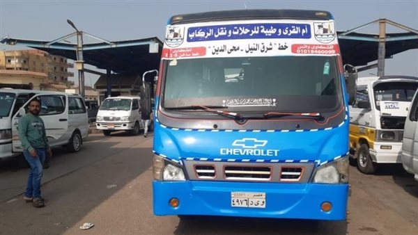 تعريفة المواصلات الجديدة بمركز ناصر في بني سويف