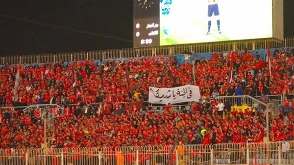 الأهلى يعلن الموافقة على السعة الكاملة فى مباراة صن داونز