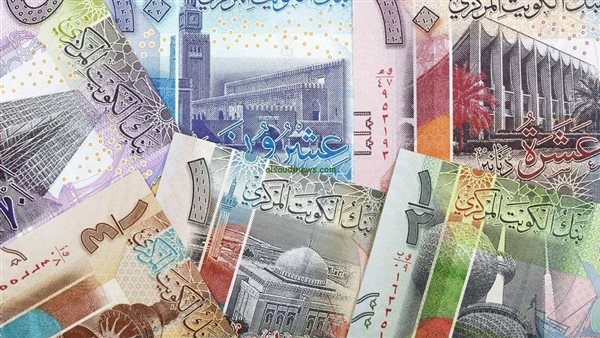 التحديث اليومي لسعر الدينار الكويتي في البنوك وشركات الصرافة.. أسعار الدينار الآن