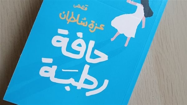 19 أبريل.. عزة سلطان في ضيافة صالون بيت الحكمة