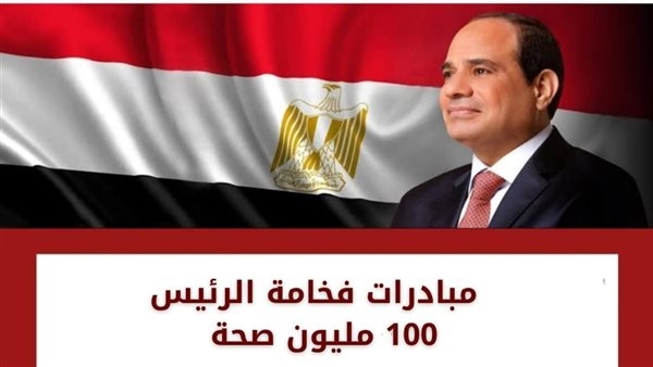 «صحة سوهاج»: 102 ألف مواطن تلقوا خدمات «100 مليون صحة»
