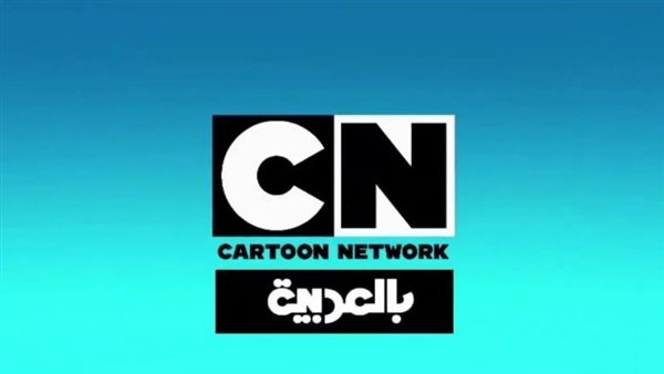 الأفضل جودة.. تردد قناة CN بالعربية 2025 على جميع الأقمار الصناعية