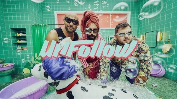 "Unfollow".. أغاني ألبوم شارموفرز الجديد (فيديو)